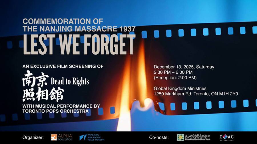 Lest We Forget — photo 1