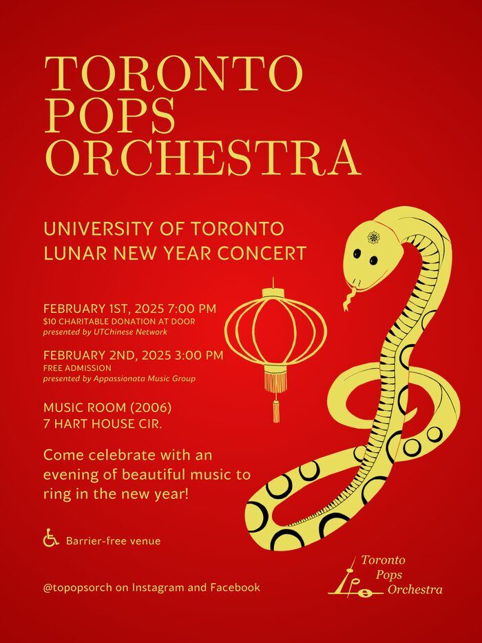 Lunar New Year Concert concert poster