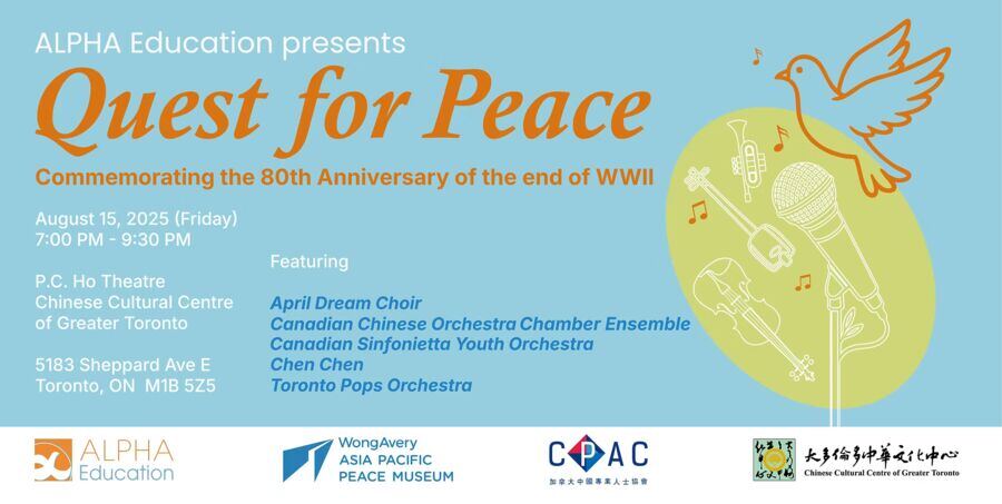 Quest for Peace concert poster